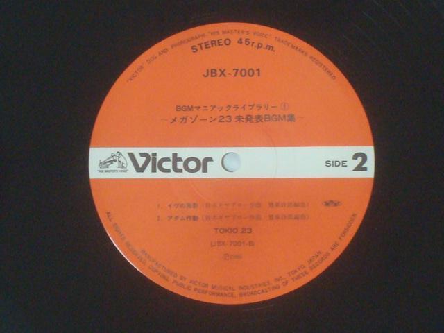 K][QR`\BGMW / TOKIO 23 ѕt12inch  CD/DVD/rfI 
