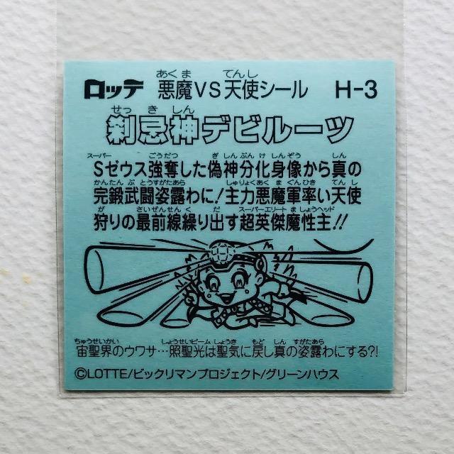 rbN}@35e@H-3 _fr[c  zr[ 