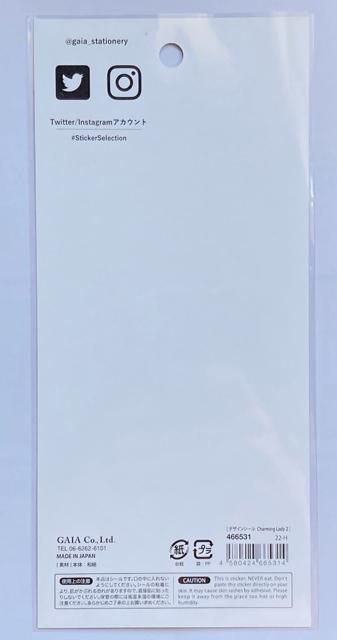 カジュアル レディ コラージュ 素材 デコレーション シール マスキングテープ N2m < インテリア/ライフ  カジュアル レディ コラージュ 素材 デコレーション シール マスキングテープ N2m < インテリア/ライフの