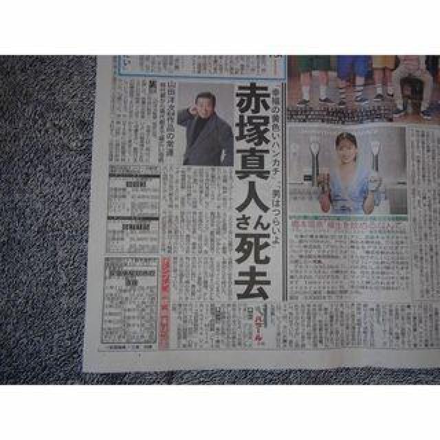 Ԓː^l񎀖S̐V !B   zr[ 