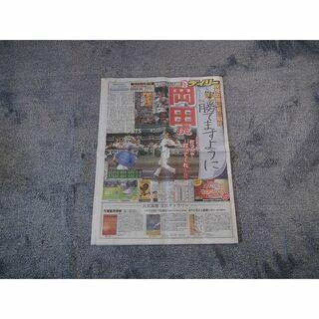 Ԓː^l񎀖S̐V !B  zr[ 