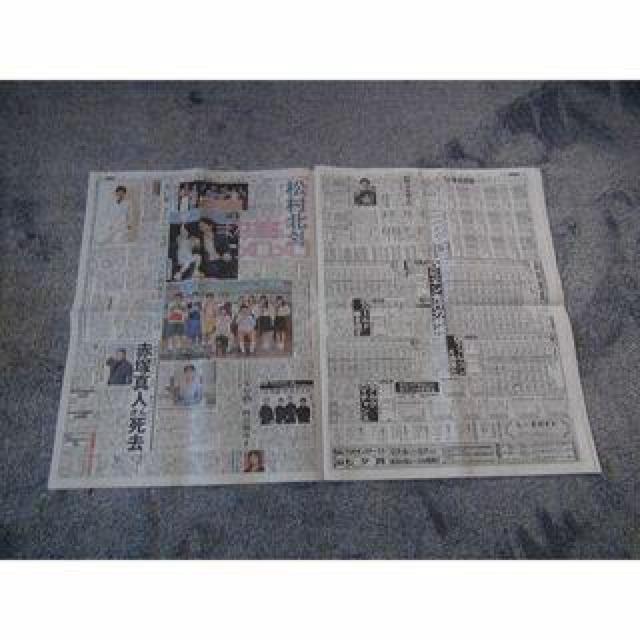 Ԓː^l񎀖S̐V !B  zr[ 