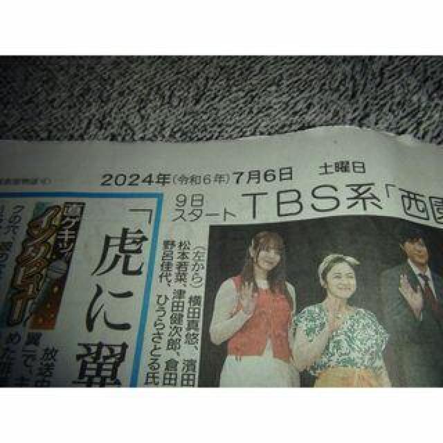 Ԓː^l񎀖S̐V !B  zr[ 