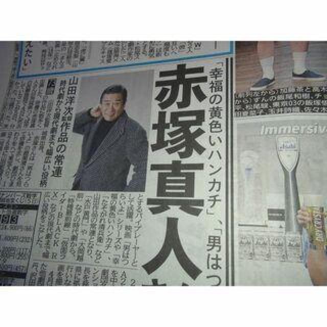 Ԓː^l񎀖S̐V !B  zr[ 