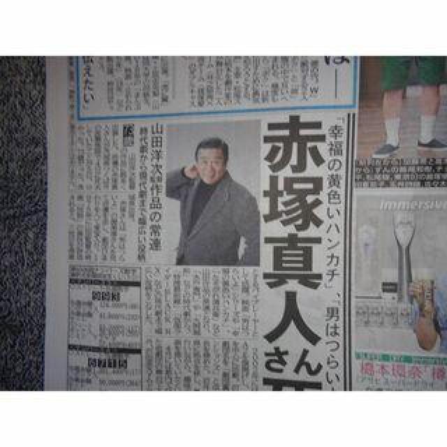 Ԓː^l񎀖S̐V !B  zr[ 