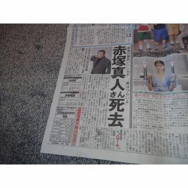 Ԓː^l񎀖S̐V !B  zr[ 