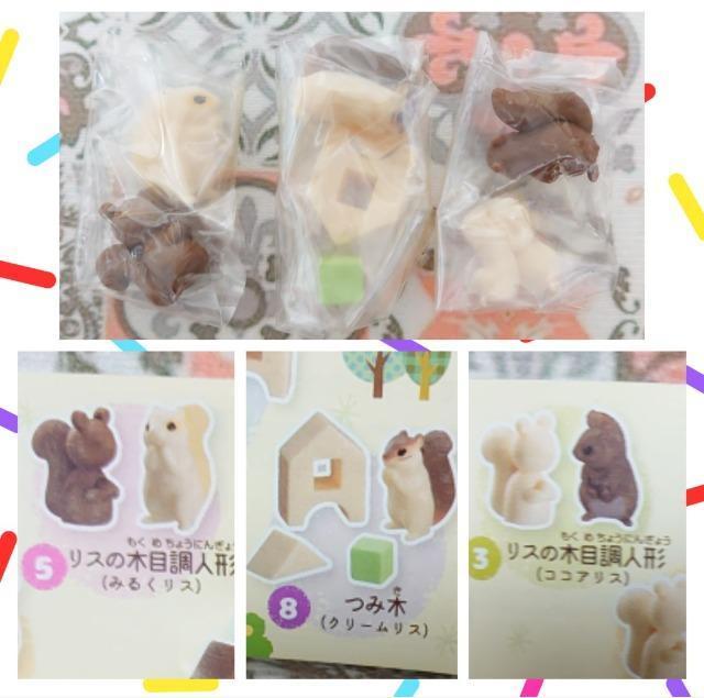 【定形外送料無料】ガチャガチャ○『森のおもちゃ屋さん』3種類セット < ホビー  【定形外送料無料】ガチャガチャ○『森のおもちゃ屋さん』3種類セット < ホビーの