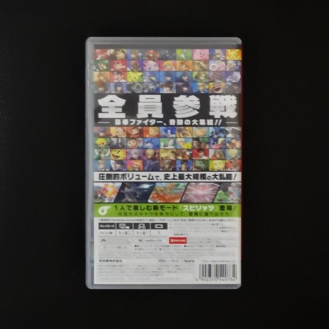嗐X}bVuU[Y SPECIAL Nintendo Switch\tg
