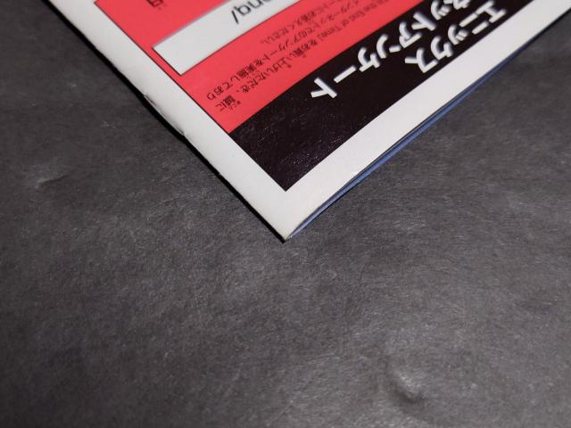 PS2 スターオーシャン Till the End of Time / スターオーシャン3 < ゲーム本体/ソフト  PS2 スターオーシャン Till the End of Time / スターオーシャン3 < ゲーム本体/ソフトの
