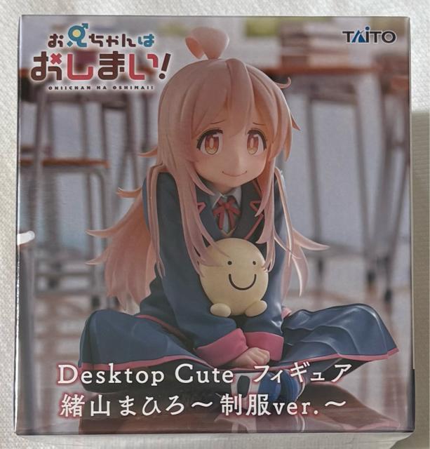 お兄ちゃんはおしまい!Desktop Cute フィギュア 緒山まひろ 制服ver. < ホビー  お兄ちゃんはおしまい!Desktop Cute フィギュア 緒山まひろ 制服ver.  < ホビーの
