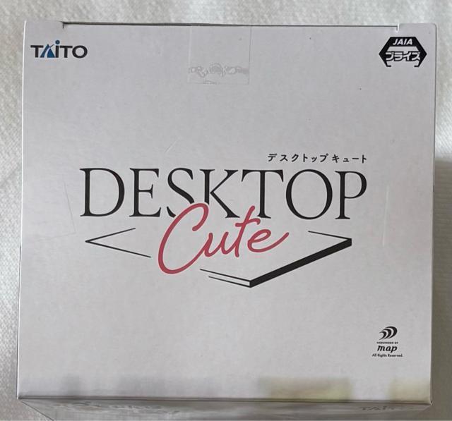 お兄ちゃんはおしまい!Desktop Cute フィギュア 緒山まひろ 制服ver. < ホビー  お兄ちゃんはおしまい!Desktop Cute フィギュア 緒山まひろ 制服ver. < ホビーの