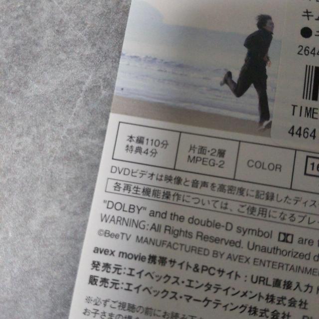 【BeeTV】DVD★『キミの記憶をボクにください~ピグマリ〜』キム・ジェウク < CD/DVD/ビデオ  【BeeTV】DVD★『キミの記憶をボクにください~ピグマリ〜』キム・ジェウク < CD/DVD/ビデオの