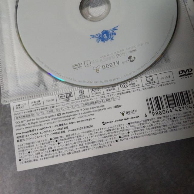 【BeeTV】DVD★『キミの記憶をボクにください~ピグマリ〜』キム・ジェウク < CD/DVD/ビデオ  【BeeTV】DVD★『キミの記憶をボクにください~ピグマリ〜』キム・ジェウク < CD/DVD/ビデオの