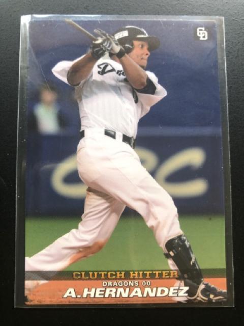 2014カルビー野球第1弾/CL-10・中日ドラゴンズ・エルナンデス < トレーディングカード 2014カルビー野球第1弾/CL-10・中日ドラゴンズ・エルナンデス < トレーディングカードの