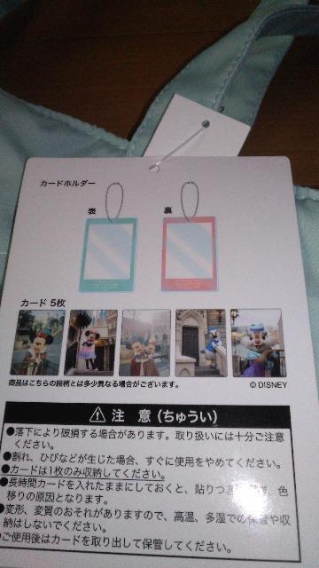 ���]�[�g�C�}�W�j���O�U�}�W�b�N�g�[�g�J�[�h�z���_�[�t��