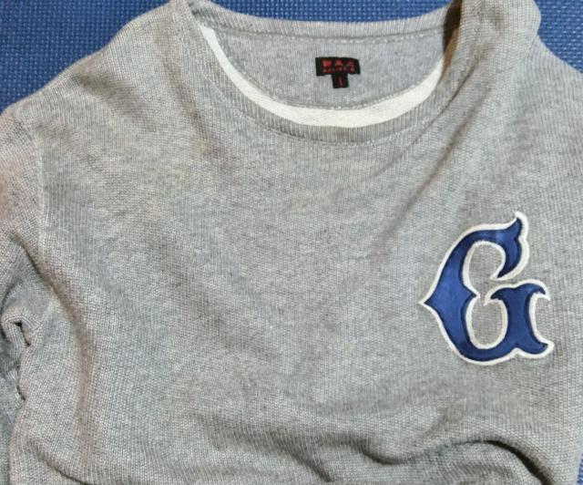 御来光 Gロゴ 裏起毛 ニット セーター Lサイズ グレー GOLIKE−O ゴライコウ アメカジ 古着屋 メンズ 中古 knit < 男性ファッション  御来光 Gロゴ 裏起毛 ニット セーター Lサイズ グレー GOLIKE−O ゴライコウ アメカジ 古着屋 メンズ 中古 knit < 男性ファッションの