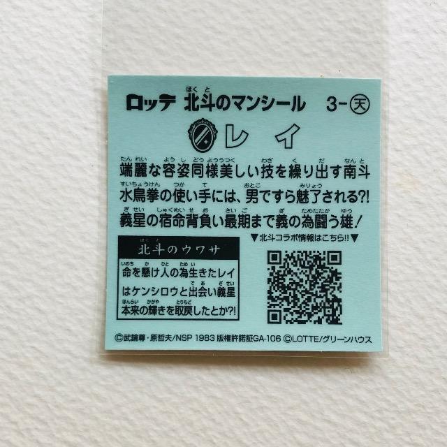 �r�b�N���}���@�k�l�̃}���V�[���@3-�V�@���C �� �z�r�[�� 