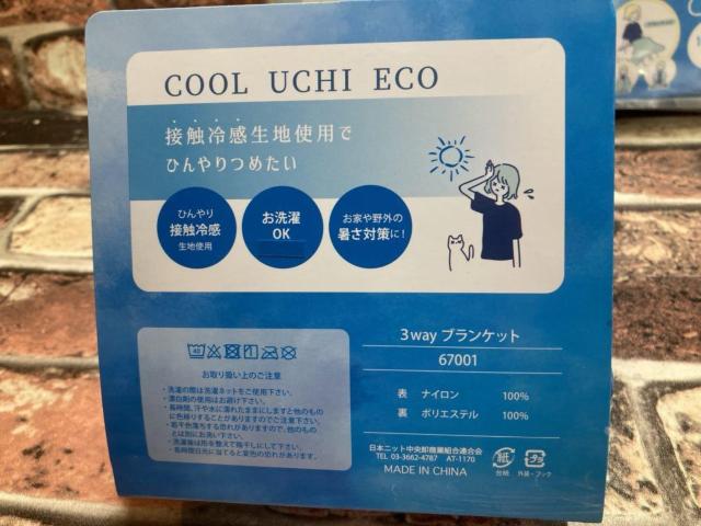 IڐG⊴ngpłЂ₽wN[GRxRWAYuPbg(VN})P  CeA/Ct 