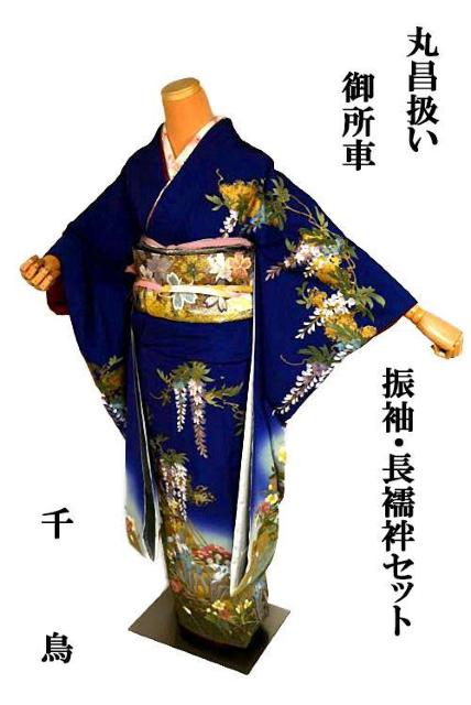 振袖 長襦袢セット 送料無料 身丈164cm 裄丈65.5cm 最高級 新品同様 金彩 金駒 丸昌扱い 正絹 成人式 T3594 < 女性ファッション 振袖 長襦袢セット 送料無料 身丈164cm 裄丈65.5cm 最高級 新品同様 金彩 金駒 丸昌扱い 正絹 成人式 T3594 < 女性ファッションの