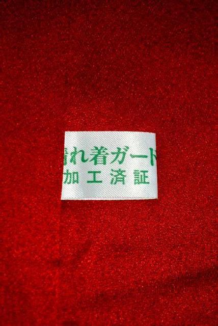 振袖 長襦袢セット 送料無料 身丈164cm 裄丈65.5cm 最高級 新品同様 金彩 金駒 丸昌扱い 正絹 成人式 T3594 < 女性ファッション 振袖 長襦袢セット 送料無料 身丈164cm 裄丈65.5cm 最高級 新品同様 金彩 金駒 丸昌扱い 正絹 成人式 T3594 < 女性ファッションの