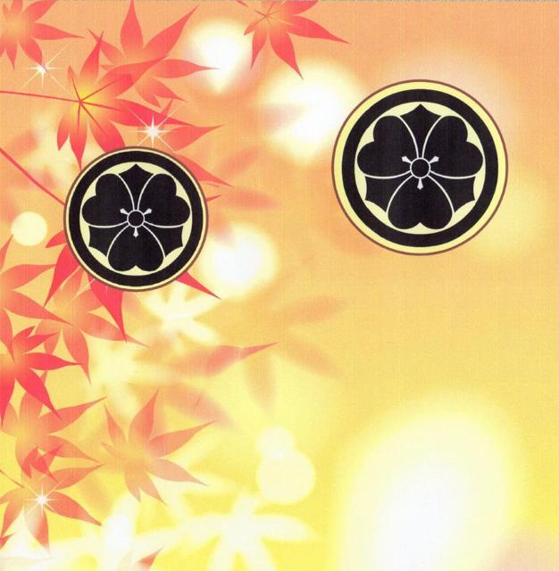 ★家紋の宿り木/森羅万象=「丸に剣片喰」/至福の明り・心温まるひととき/LED昼白色・ラミネート加工・檜枠造・軽量/ < 家電/AV  ★家紋の宿り木/森羅万象=「丸に剣片喰」/至福の明り・心温まるひととき/LED昼白色・ラミネート加工・檜枠造・軽量/ < 家電/AVの