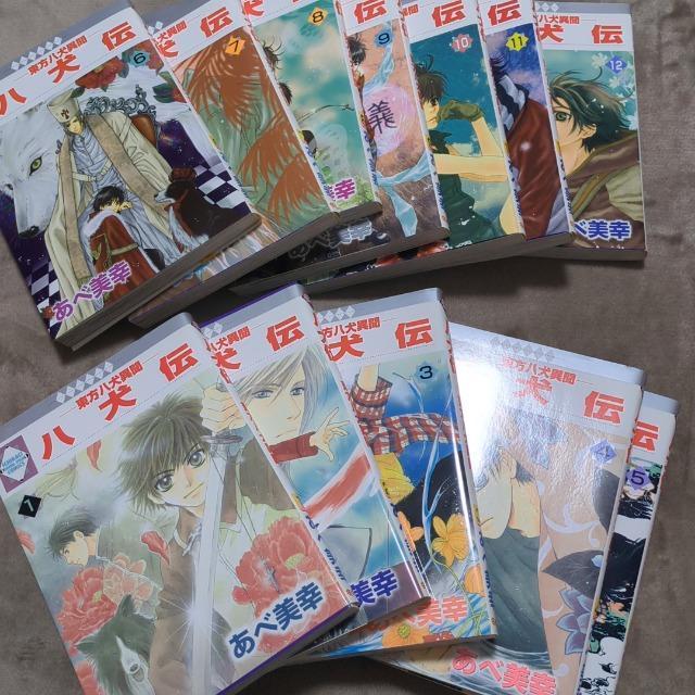 八犬伝 あべ美幸 < アニメ/コミック/キャラクター  八犬伝 あべ美幸  < アニメ/コミック/キャラクターの