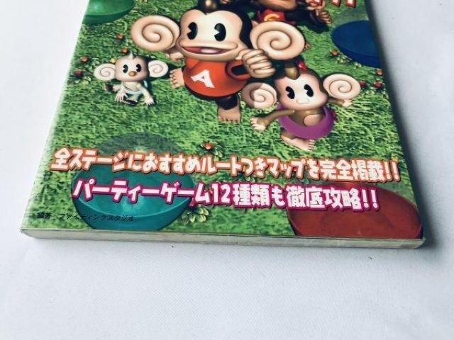 スーパーモンキーボール2 プレイヤーズブック NGC 攻略本 ガイド 初版 Super Monkey Ball Players < ゲーム本体/ソフト スーパーモンキーボール2 プレイヤーズブック NGC 攻略本 ガイド 初版 Super Monkey Ball Players < ゲーム本体/ソフトの