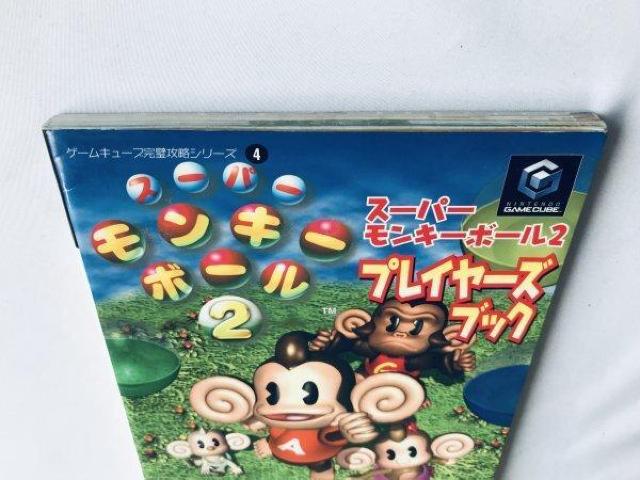スーパーモンキーボール2 プレイヤーズブック NGC 攻略本 ガイド 初版 Super Monkey Ball Players < ゲーム本体/ソフト スーパーモンキーボール2 プレイヤーズブック NGC 攻略本 ガイド 初版 Super Monkey Ball Players < ゲーム本体/ソフトの