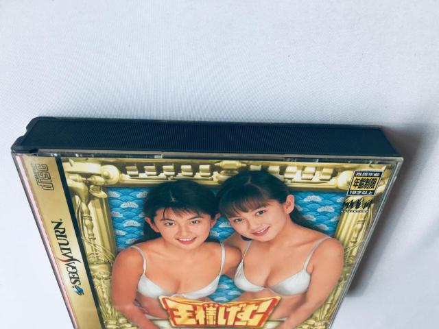 王様げーむ SS セガサターン 松田純 吉田里深 三枝実央 奈良沙緒理 飯島みゆき 稲田奈穂 千東茉由 Sega Saturn < ゲーム本体/ソフト 王様げーむ SS セガサターン 松田純 吉田里深 三枝実央 奈良沙緒理 飯島みゆき 稲田奈穂 千東茉由 Sega Saturn < ゲーム本体/ソフトの