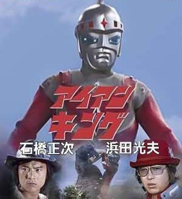 DVD-BOX ☆アイアンキング☆全4枚全26話 < CD/DVD/ビデオ  DVD-BOX ☆アイアンキング☆全4枚全26話 < CD/DVD/ビデオの