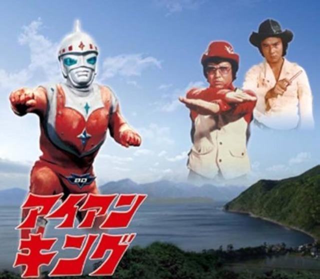 DVD-BOX ☆アイアンキング☆全4枚全26話 < CD/DVD/ビデオ  DVD-BOX ☆アイアンキング☆全4枚全26話 < CD/DVD/ビデオの