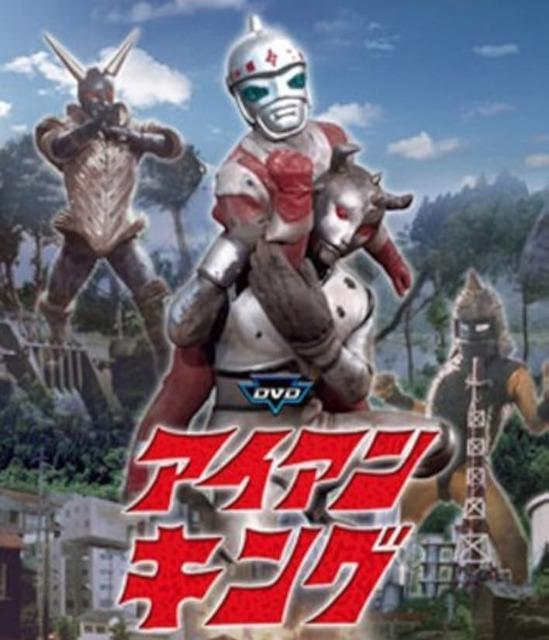 DVD-BOX ☆アイアンキング☆全4枚全26話 < CD/DVD/ビデオ  DVD-BOX ☆アイアンキング☆全4枚全26話 < CD/DVD/ビデオの