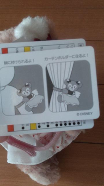 リゾートウィッシングウィングスシェリーメイぬいぐるみ < インテリア/ライフ リゾートウィッシングウィングスシェリーメイぬいぐるみ < インテリア/ライフの