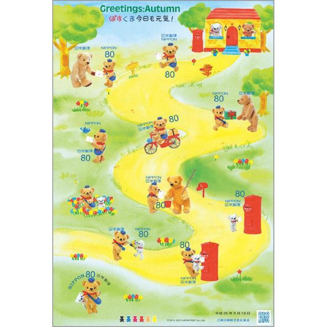 2013H̃O[eBOuۂ܍CIvV[   zr[ 