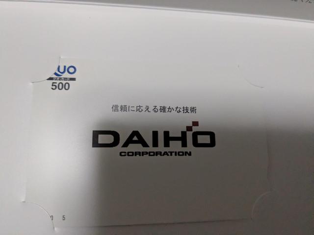 QUO�J�[�h�@�@500 