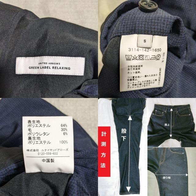 green label relaxing チェック スリム スラックス ウール パンツ ネイビー テーパード < ブランド green label relaxing チェック スリム スラックス ウール パンツ ネイビー テーパード < ブランドの