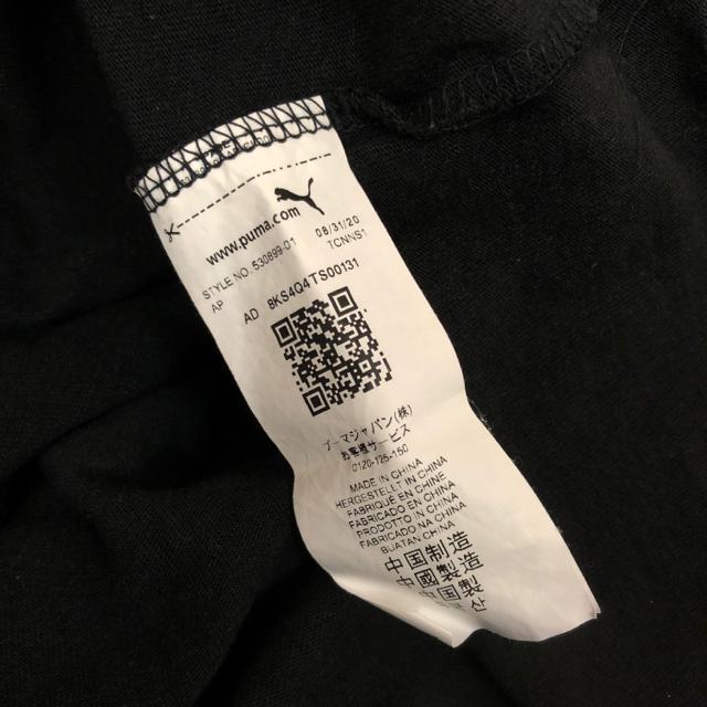 ���� PUMA �v�[�} �O���t�B�b�N T�V���c �u���b�N M �� �u�����h�� 