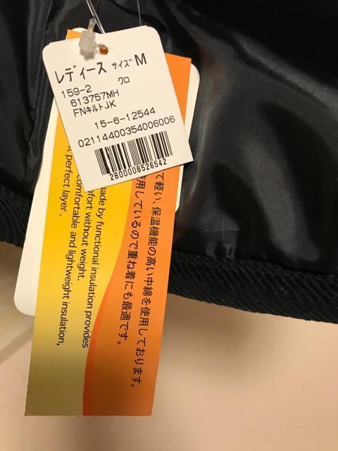 キルトジャケット コート 黒 未使用タグ付き < 女性ファッション キルトジャケット コート 黒 未使用タグ付き < 女性ファッションの