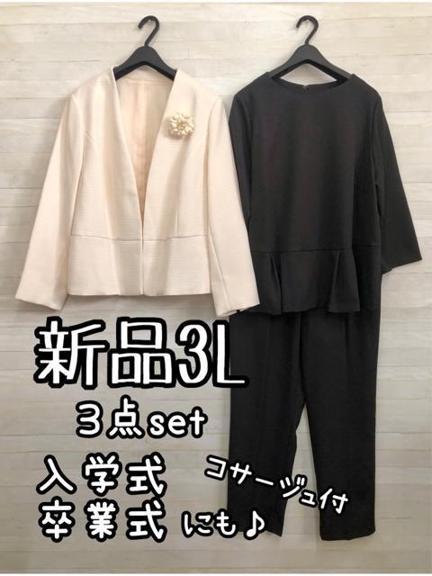 新品☆3Lフォーマルパンツスーツ3点コサージュ付♪入学式卒業式にも♪R135 < 女性ファッション 新品☆3Lフォーマルパンツスーツ3点コサージュ付♪入学式卒業式にも♪R135 < 女性ファッションの