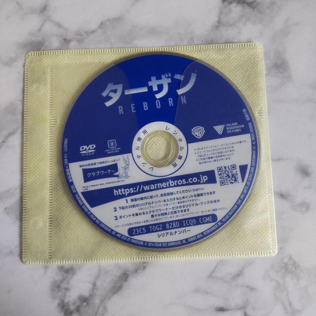 DVD★ターザン:REBORN アレクサンダー・スカルスガルド (桐谷健太) < CD/DVD/ビデオ DVD★ターザン:REBORN アレクサンダー・スカルスガルド (桐谷健太) < CD/DVD/ビデオの