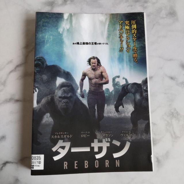 DVD★ターザン:REBORN アレクサンダー・スカルスガルド (桐谷健太) < CD/DVD/ビデオ DVD★ターザン:REBORN アレクサンダー・スカルスガルド (桐谷健太) < CD/DVD/ビデオの