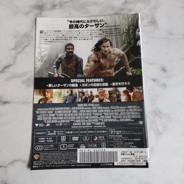 DVD★ターザン:REBORN アレクサンダー・スカルスガルド (桐谷健太) < CD/DVD/ビデオ DVD★ターザン:REBORN アレクサンダー・スカルスガルド (桐谷健太) < CD/DVD/ビデオの