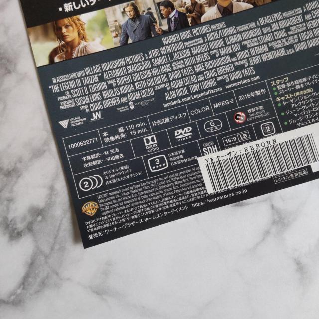 DVD★ターザン:REBORN アレクサンダー・スカルスガルド (桐谷健太) < CD/DVD/ビデオ DVD★ターザン:REBORN アレクサンダー・スカルスガルド (桐谷健太) < CD/DVD/ビデオの