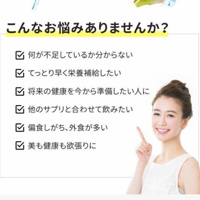 マルチビタミン&マルチミネラル サプリメント約3ヵ月分 健康食品 < グルメ/ドリンク マルチビタミン&マルチミネラル サプリメント約3ヵ月分 健康食品 < グルメ/ドリンクの