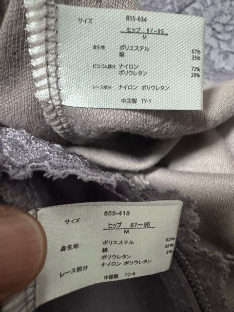 �V�i���g�p�p���c4���Ǝ�� �� �����t�@�b�V������ 