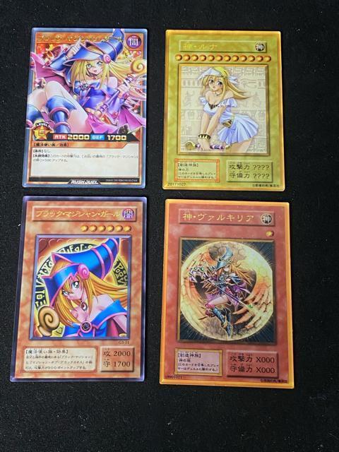 遊戯王 ブラックマジシャンガール 豪華4枚セット < アニメ/コミック/キャラクター 遊戯王 ブラックマジシャンガール 豪華4枚セット < アニメ/コミック/キャラクターの