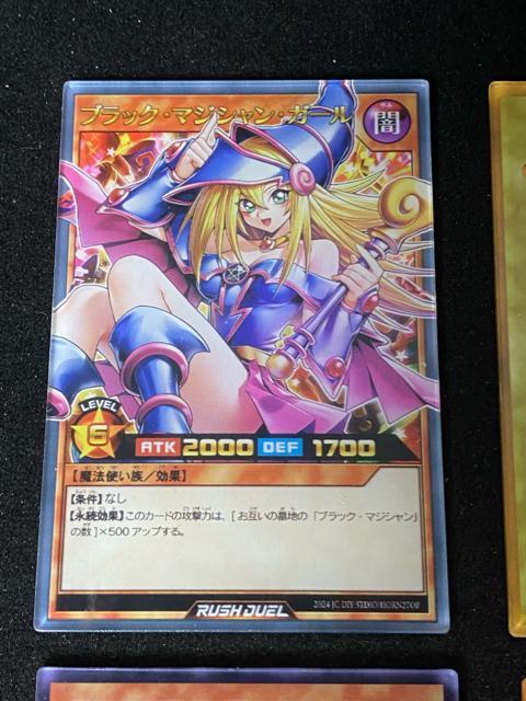 遊戯王 ブラックマジシャンガール 豪華4枚セット < アニメ/コミック/キャラクター 遊戯王 ブラックマジシャンガール 豪華4枚セット < アニメ/コミック/キャラクターの