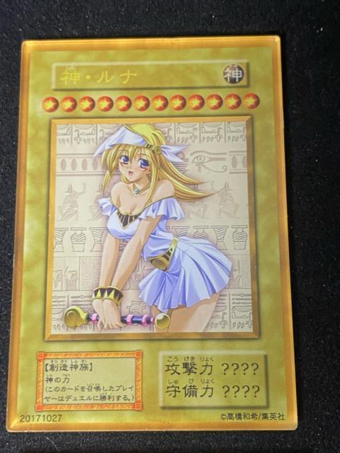 遊戯王 ブラックマジシャンガール 豪華4枚セット < アニメ/コミック/キャラクター 遊戯王 ブラックマジシャンガール 豪華4枚セット < アニメ/コミック/キャラクターの