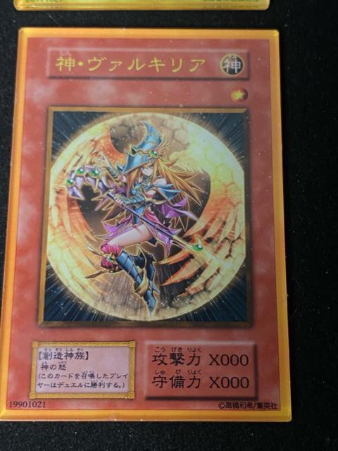 遊戯王 ブラックマジシャンガール 豪華4枚セット < アニメ/コミック/キャラクター 遊戯王 ブラックマジシャンガール 豪華4枚セット < アニメ/コミック/キャラクターの