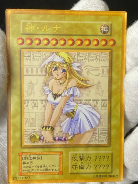 遊戯王 ブラックマジシャンガール 豪華4枚セット < アニメ/コミック/キャラクター 遊戯王 ブラックマジシャンガール 豪華4枚セット < アニメ/コミック/キャラクターの